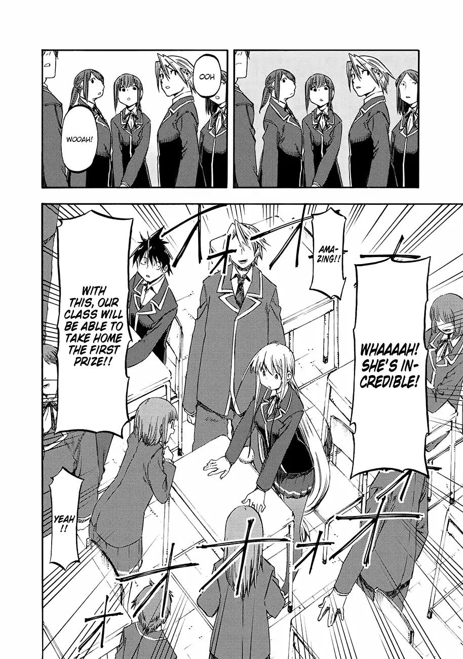 Monku no Tsukeyou ga Nai Rabukome Chapter 33 page 15 - Chapter 33