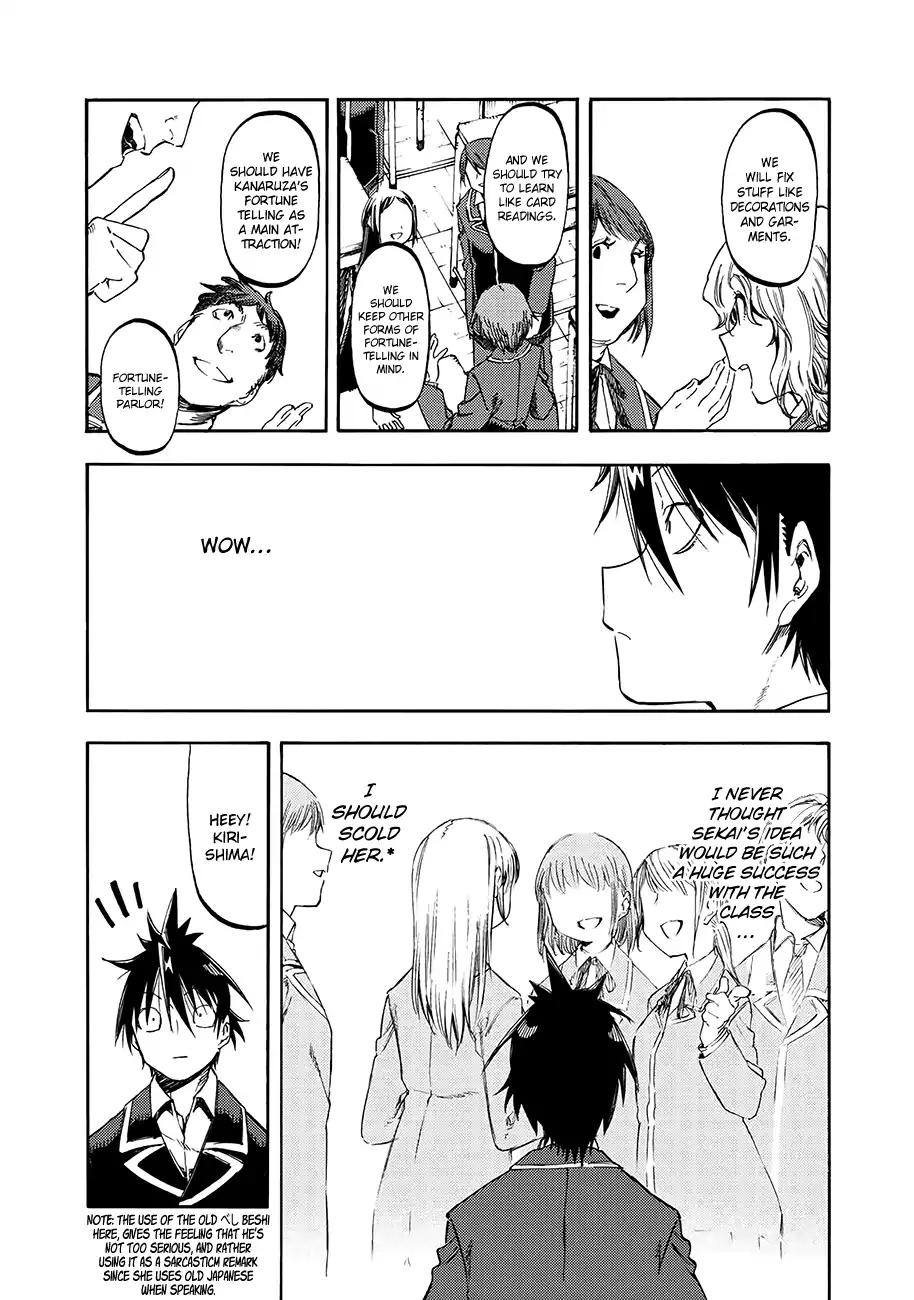 Monku no Tsukeyou ga Nai Rabukome Chapter 33 page 16 - Chapter 33