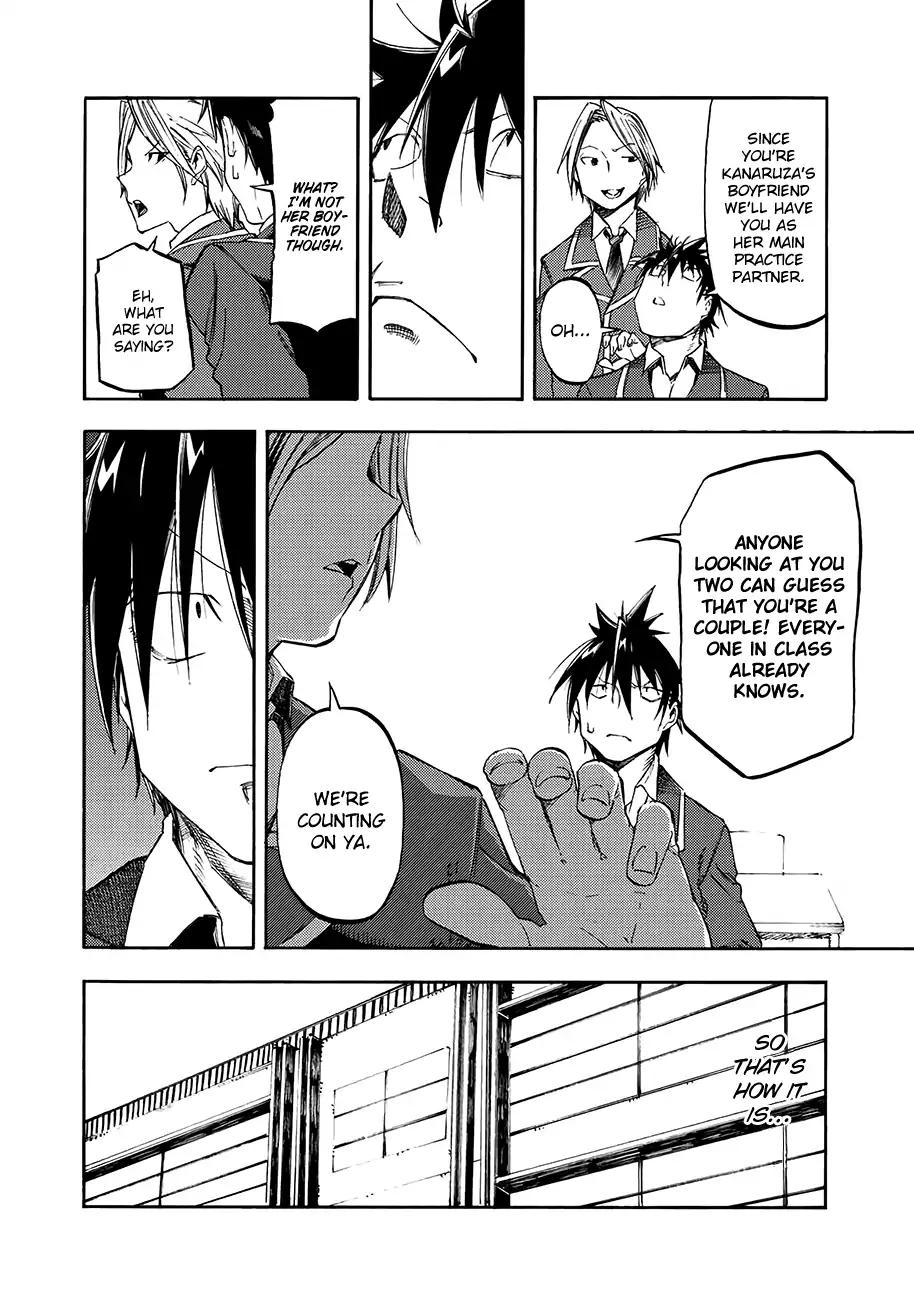 Monku no Tsukeyou ga Nai Rabukome Chapter 33 page 17 - Chapter 33