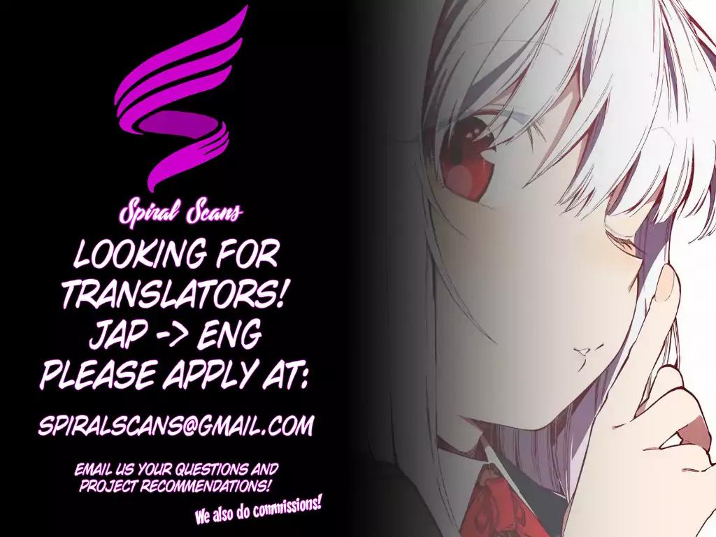 Monku no Tsukeyou ga Nai Rabukome Chapter 33 page 20 - Chapter 33