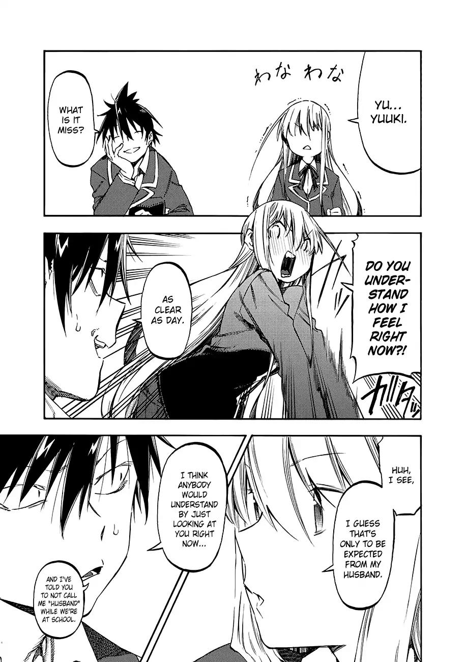 Monku no Tsukeyou ga Nai Rabukome Chapter 33 page 4 - Chapter 33