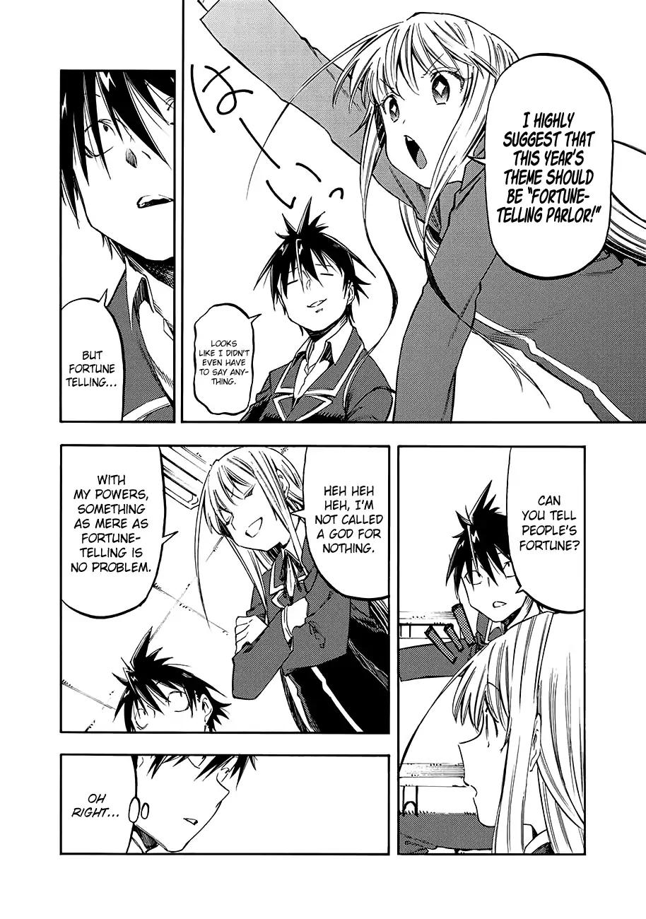 Monku no Tsukeyou ga Nai Rabukome Chapter 33 page 7 - Chapter 33