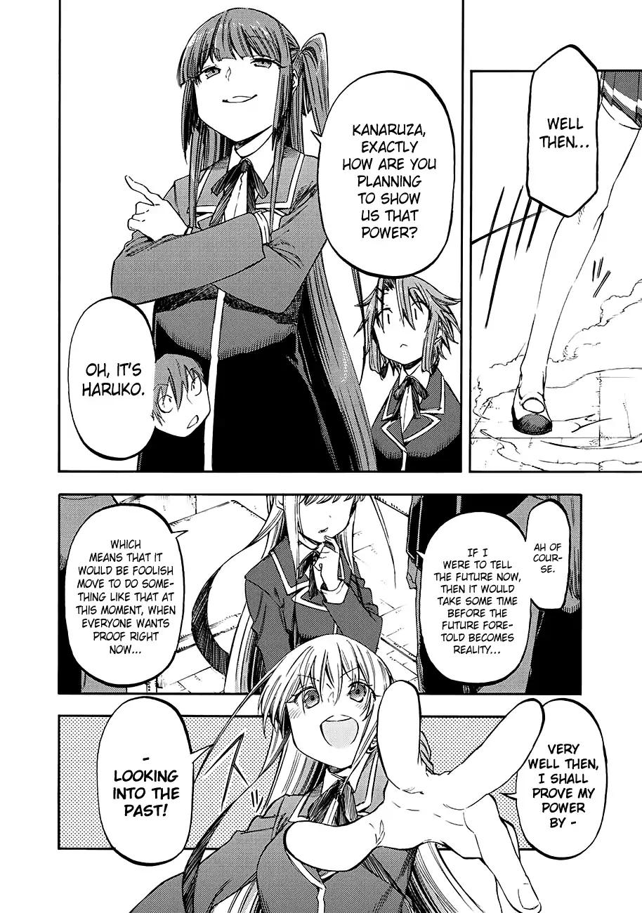 Monku no Tsukeyou ga Nai Rabukome Chapter 33 page 9 - Chapter 33