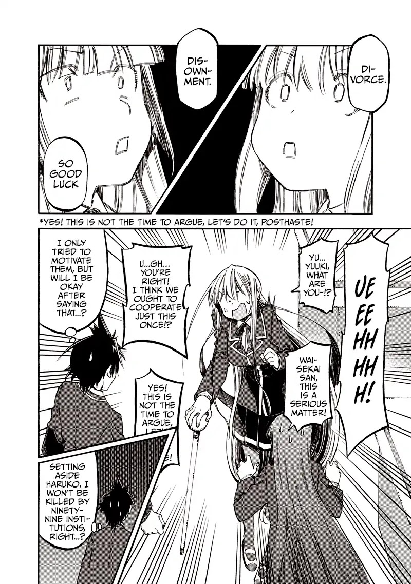 Monku no Tsukeyou ga Nai Rabukome Chapter 35 page 10 - Chapter 35
