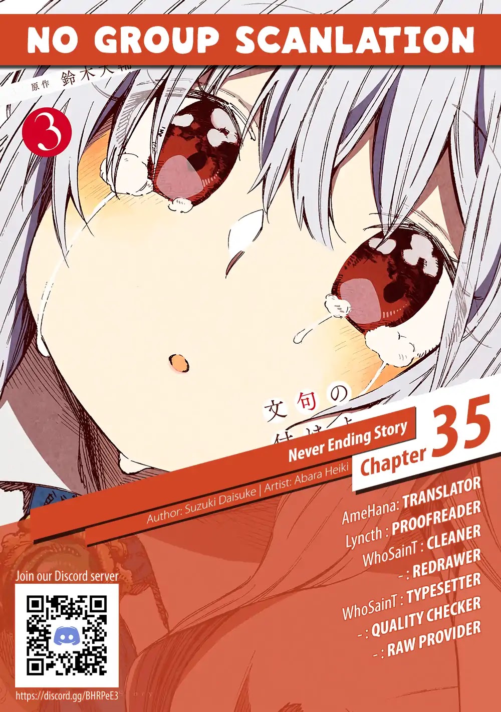 Monku no Tsukeyou ga Nai Rabukome Chapter 35 page 11 - Chapter 35