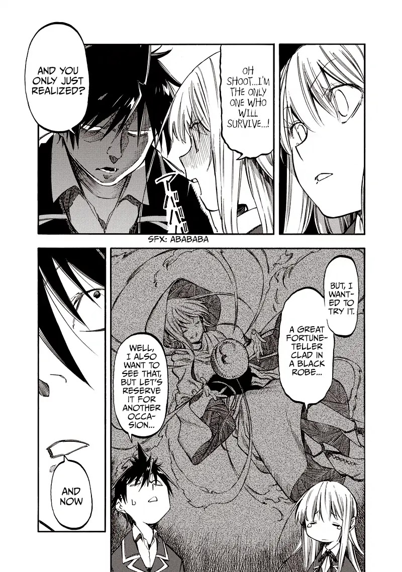 Monku no Tsukeyou ga Nai Rabukome Chapter 35 page 5 - Chapter 35