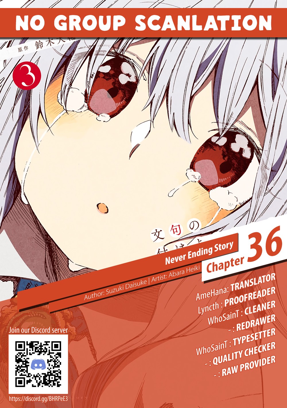 Monku no Tsukeyou ga Nai Rabukome Chapter 36 page 25 - Chapter 36