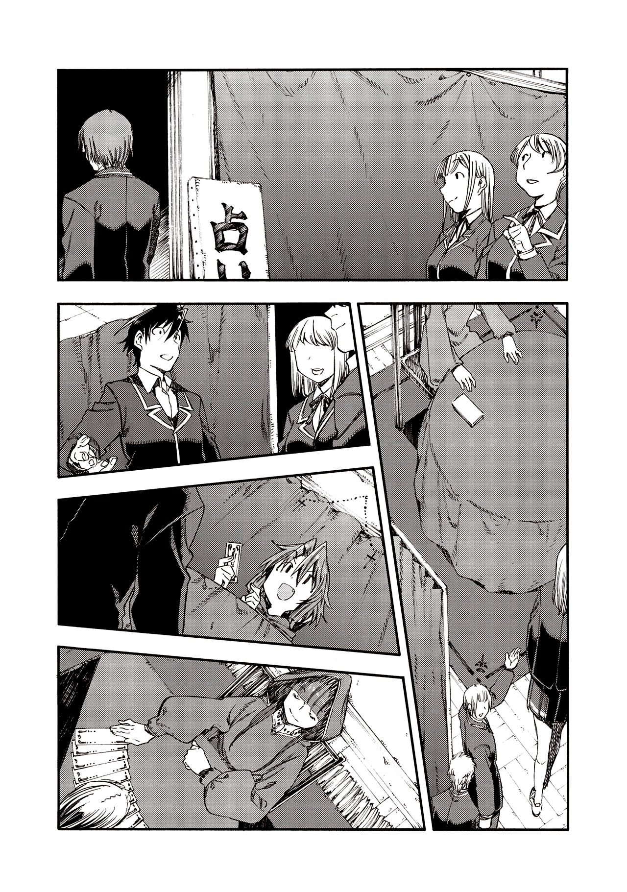 Monku no Tsukeyou ga Nai Rabukome Chapter 36 page 6 - Chapter 36