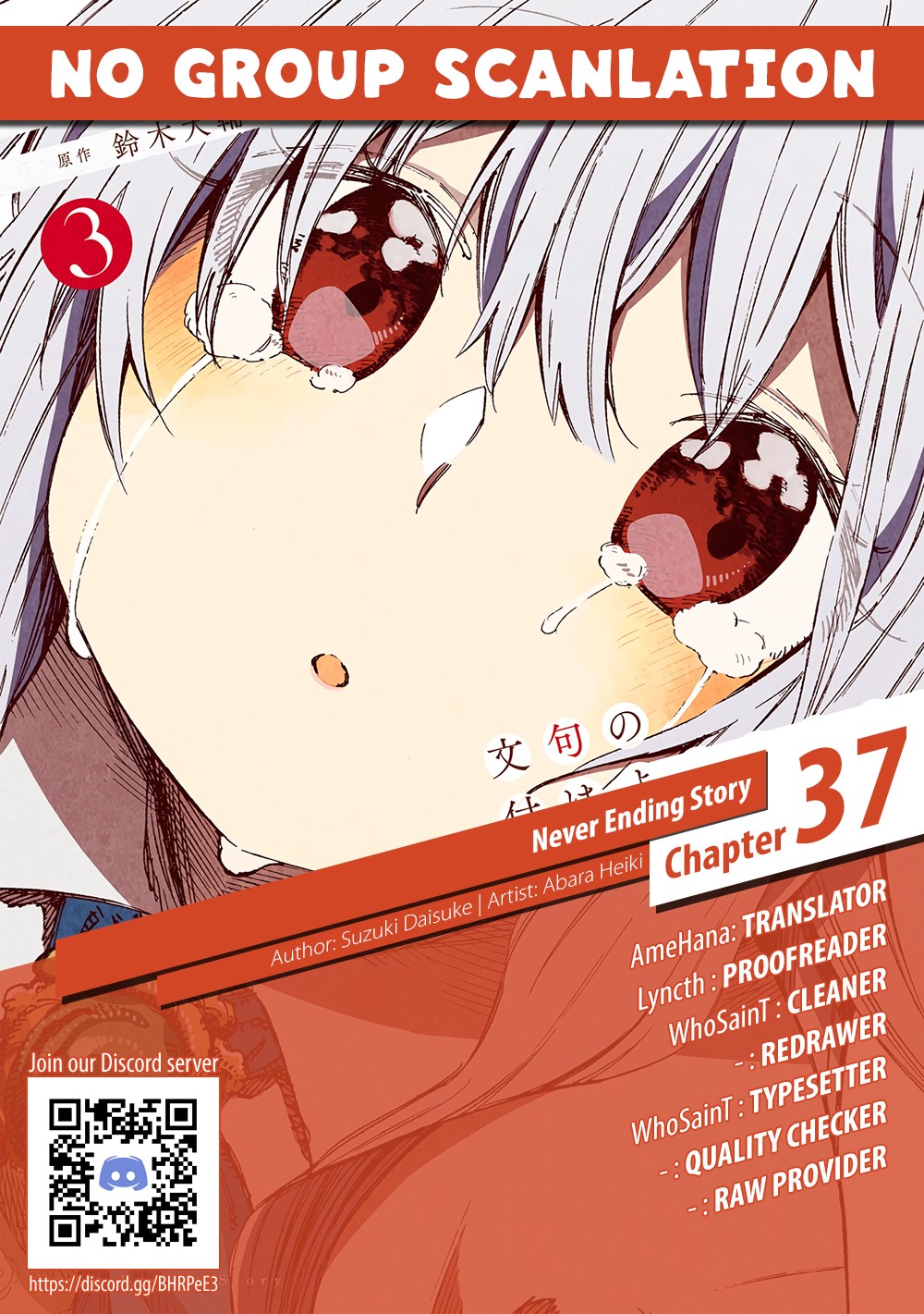 Monku no Tsukeyou ga Nai Rabukome Chapter 37 page 13 - Chapter 37