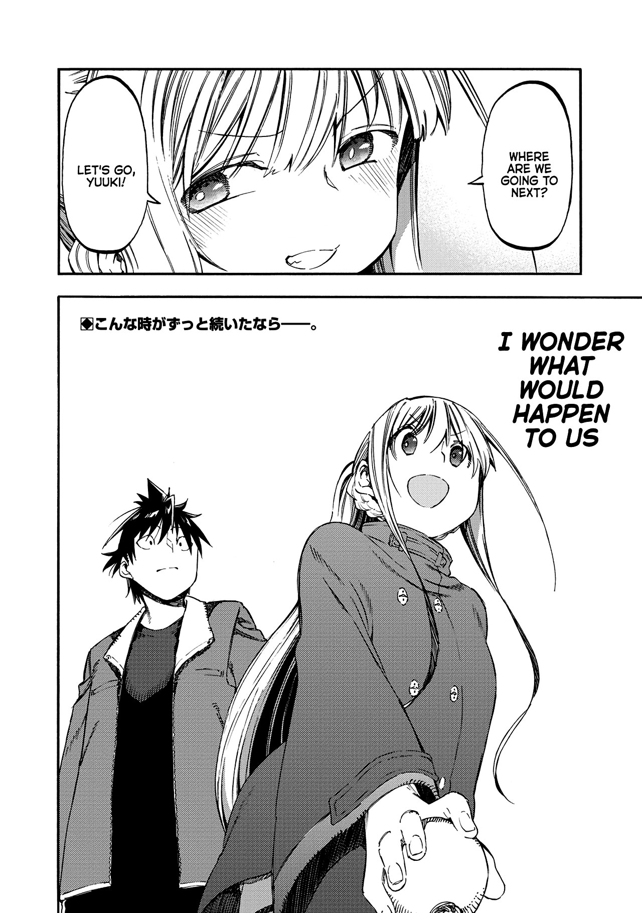 Monku no Tsukeyou ga Nai Rabukome Chapter 39 page 18 - Chapter 39