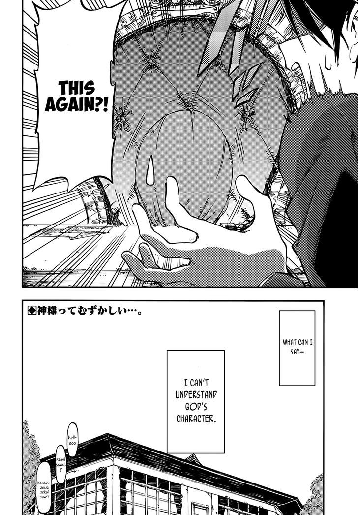 Monku no Tsukeyou ga Nai Rabukome Chapter 4 page 10 - Chapter 4