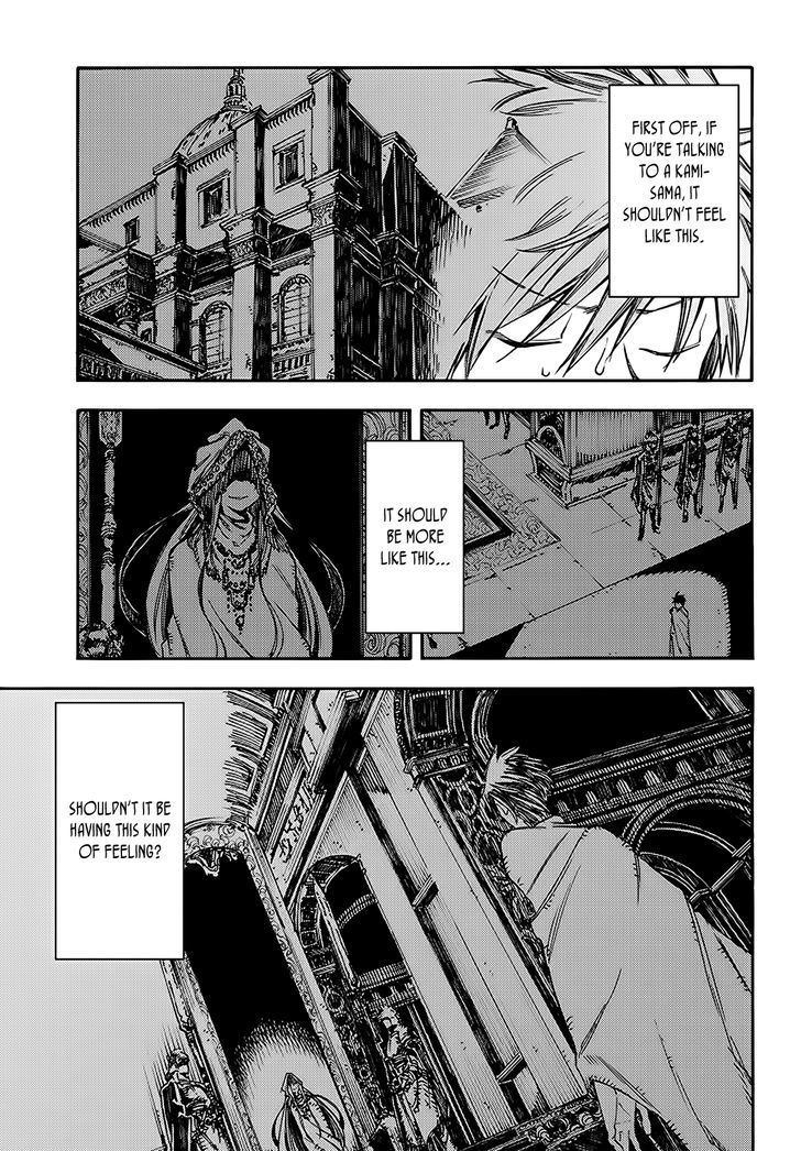 Monku no Tsukeyou ga Nai Rabukome Chapter 4 page 3 - Chapter 4