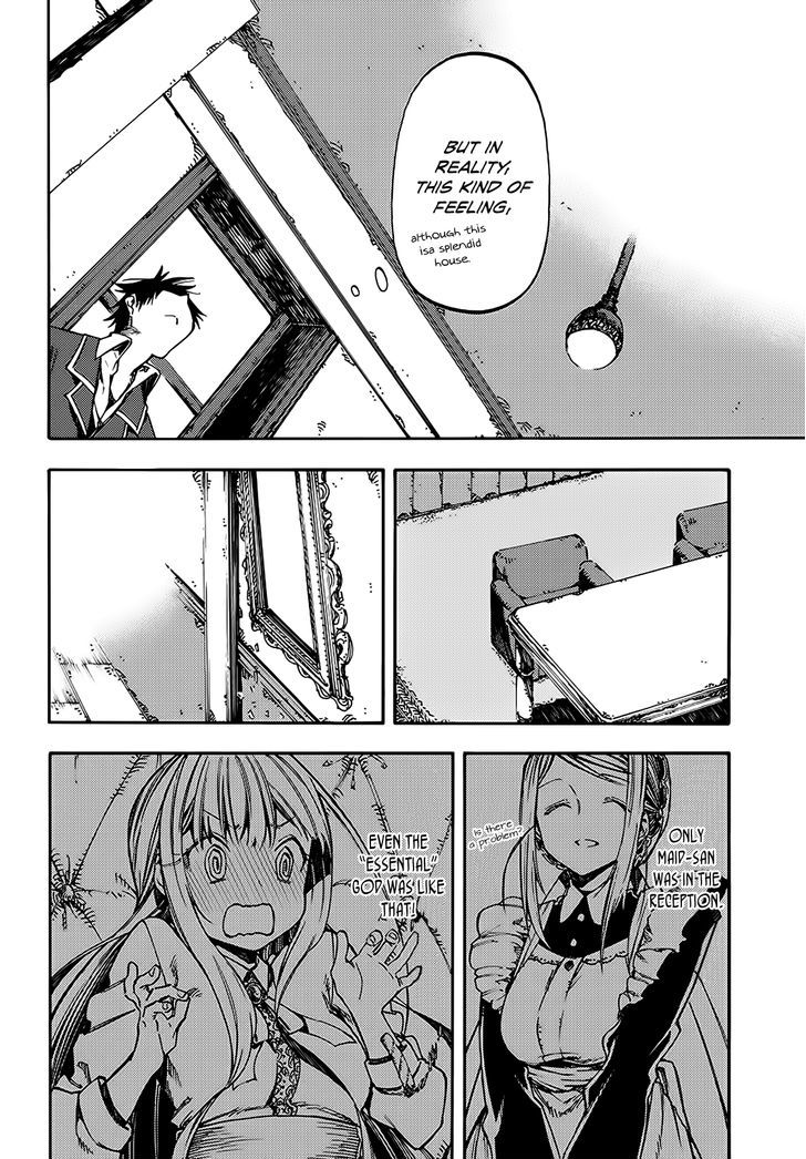 Monku no Tsukeyou ga Nai Rabukome Chapter 4 page 4 - Chapter 4