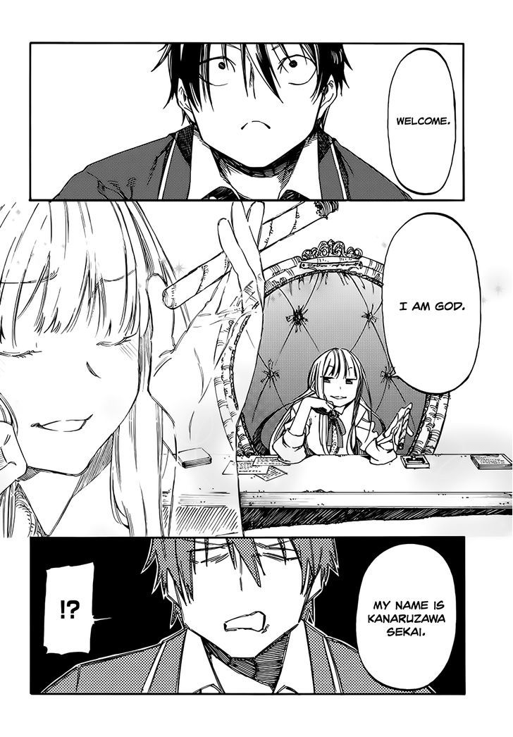 Monku no Tsukeyou ga Nai Rabukome Chapter 4 page 6 - Chapter 4