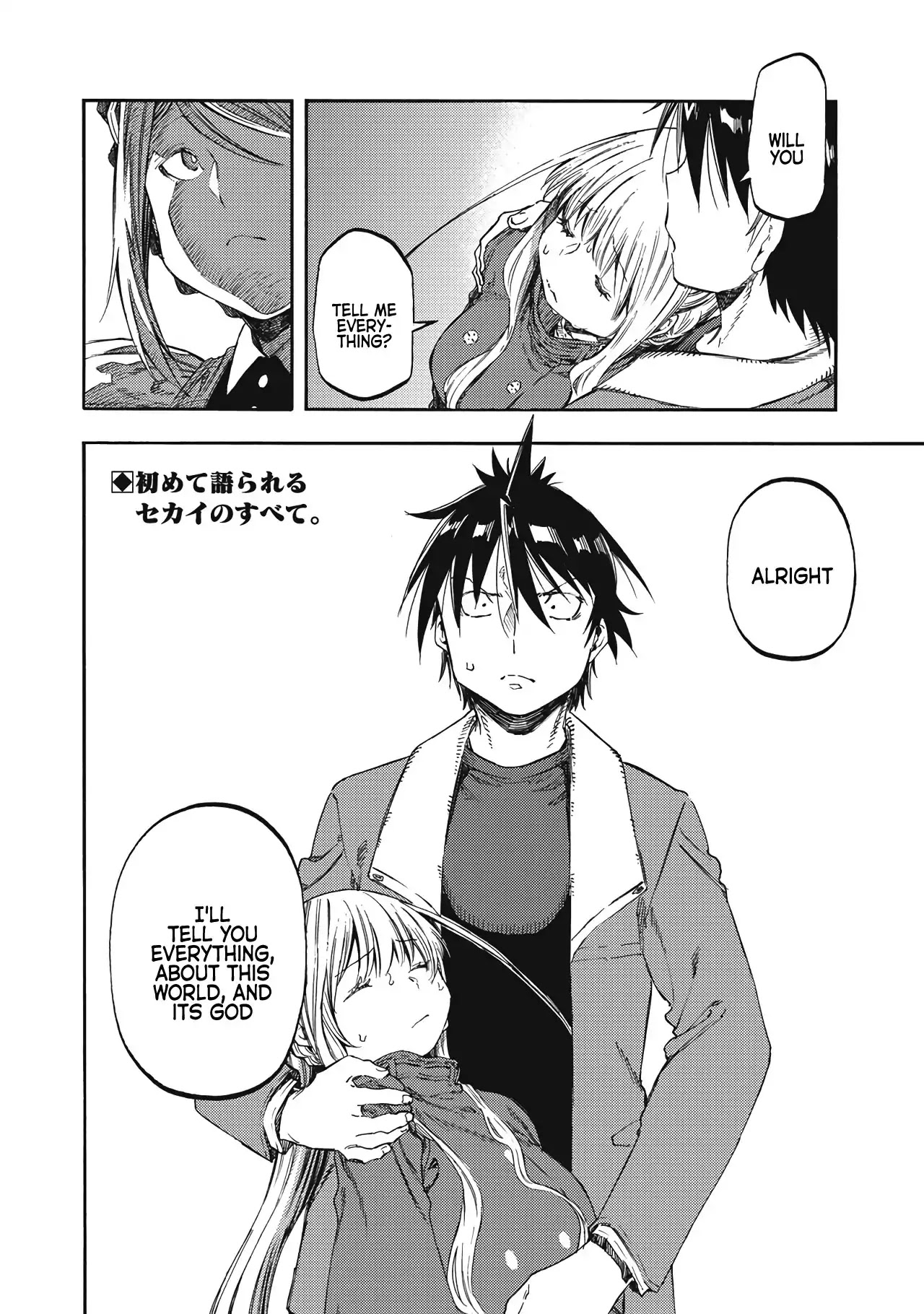 Monku no Tsukeyou ga Nai Rabukome Chapter 40 page 23 - Chapter 40