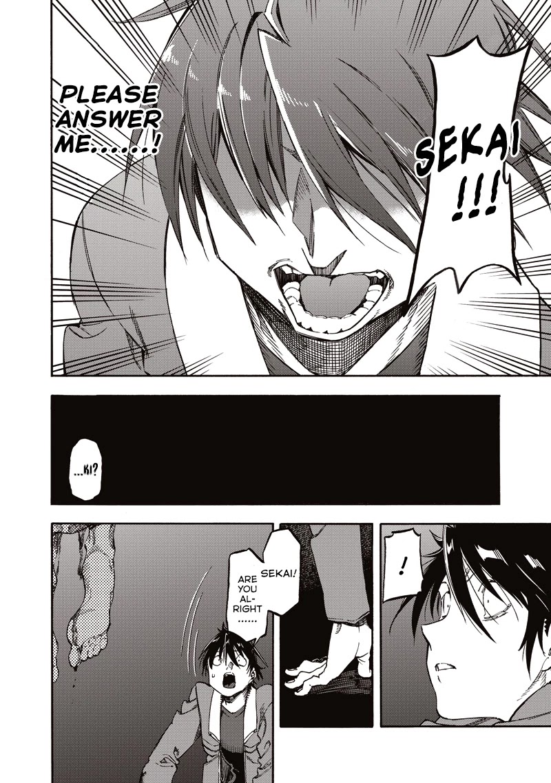 Monku no Tsukeyou ga Nai Rabukome Chapter 42 page 12 - Chapter 42