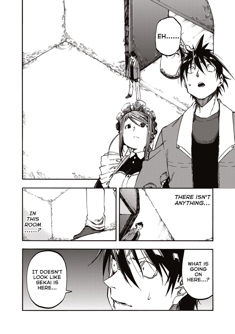 Monku no Tsukeyou ga Nai Rabukome Chapter 42 page 2 - Chapter 42