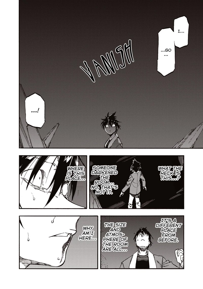Monku no Tsukeyou ga Nai Rabukome Chapter 42 page 4 - Chapter 42