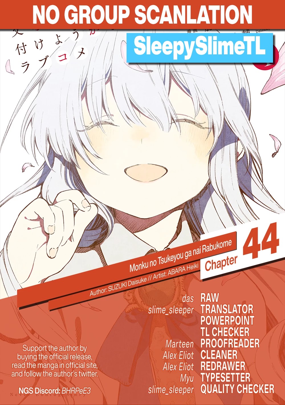Monku no Tsukeyou ga Nai Rabukome Chapter 45 page 15 - Chapter 45