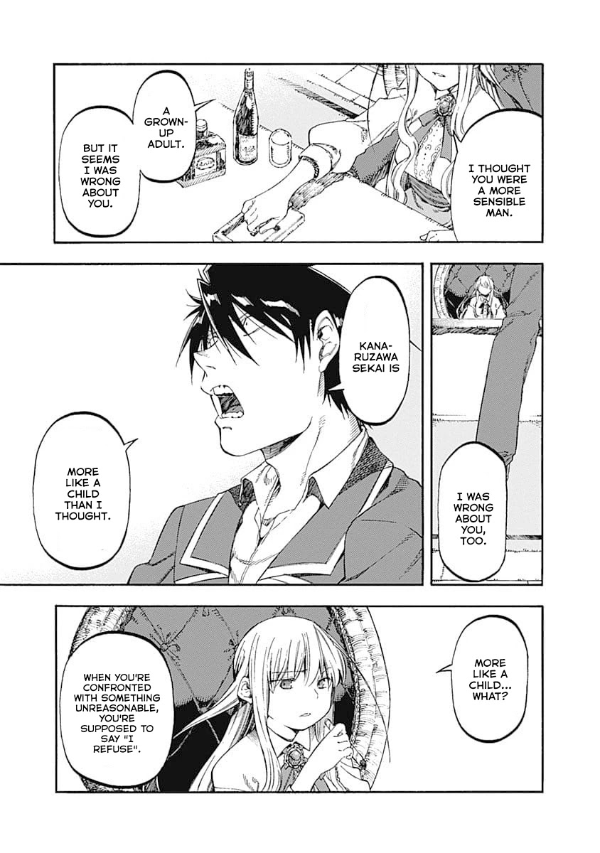 Monku no Tsukeyou ga Nai Rabukome Chapter 45 page 7 - Chapter 45
