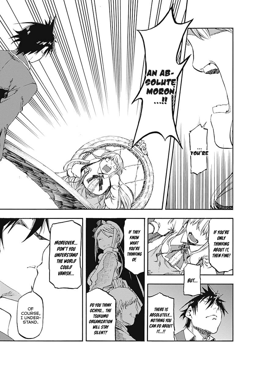 Monku no Tsukeyou ga Nai Rabukome Chapter 46 page 3 - Chapter 46