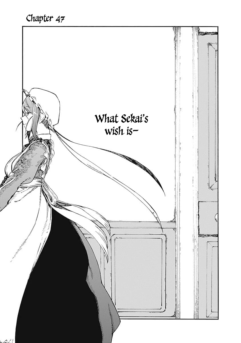 Monku no Tsukeyou ga Nai Rabukome Chapter 47 page 1 - Chapter 47