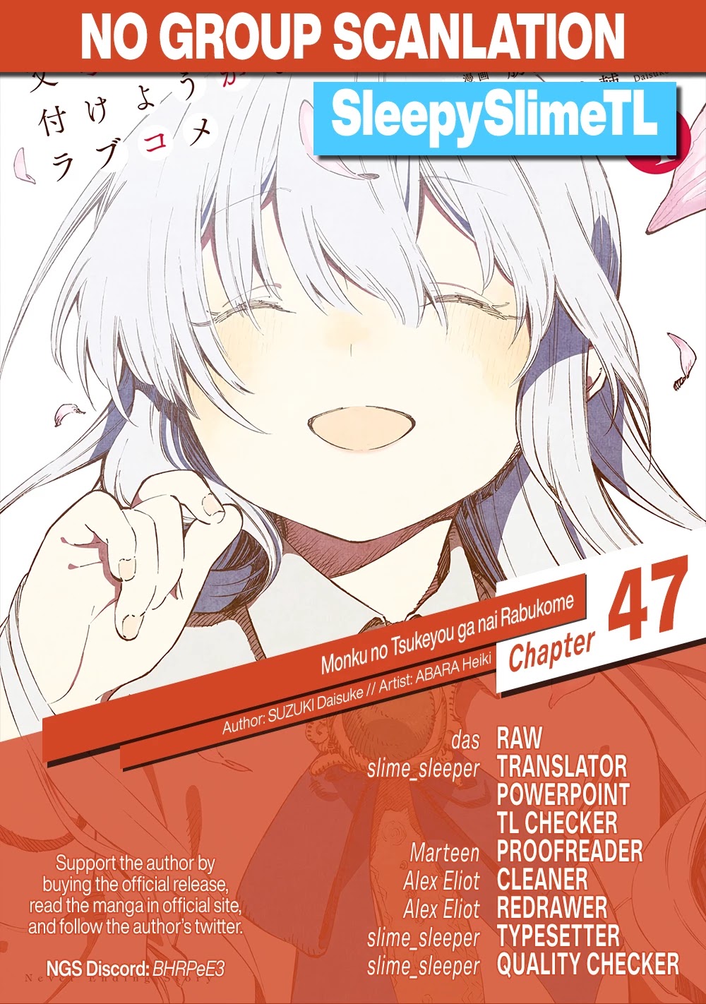 Monku no Tsukeyou ga Nai Rabukome Chapter 47 page 13 - Chapter 47
