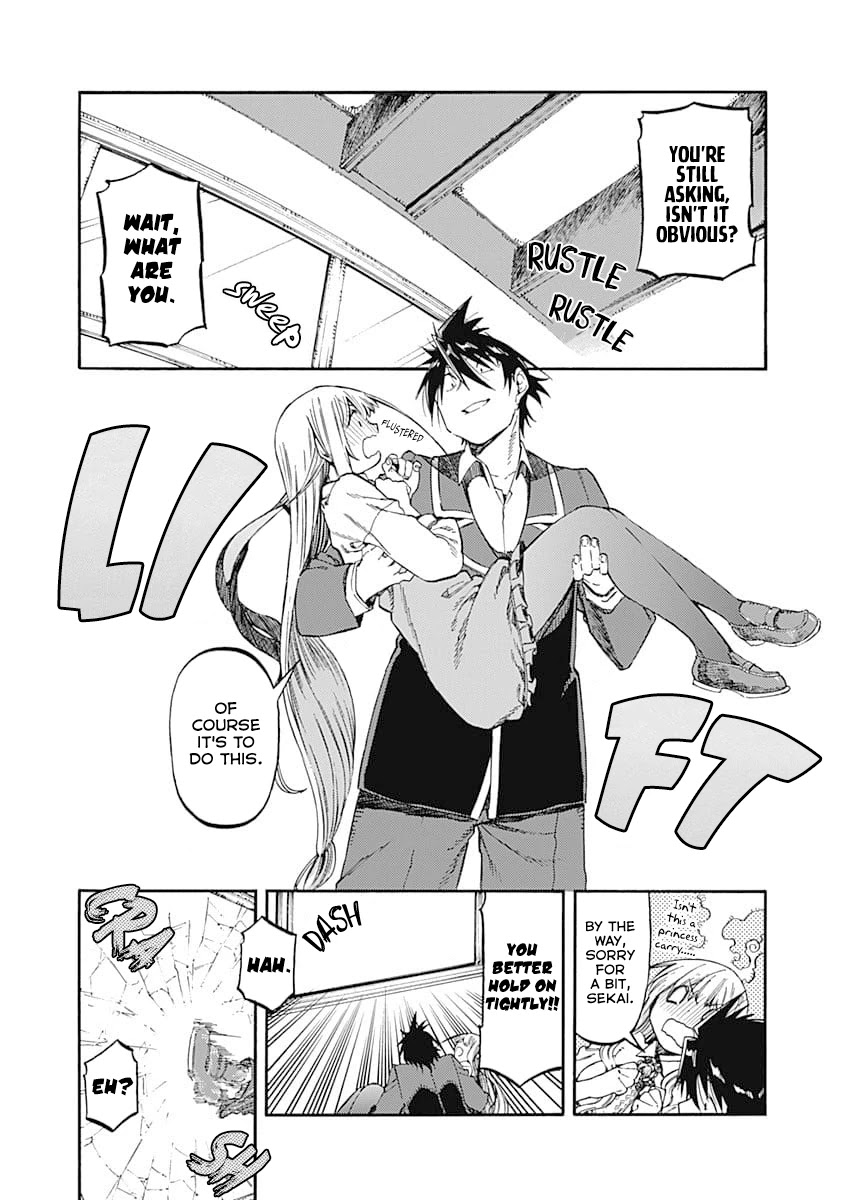 Monku no Tsukeyou ga Nai Rabukome Chapter 47 page 8 - Chapter 47