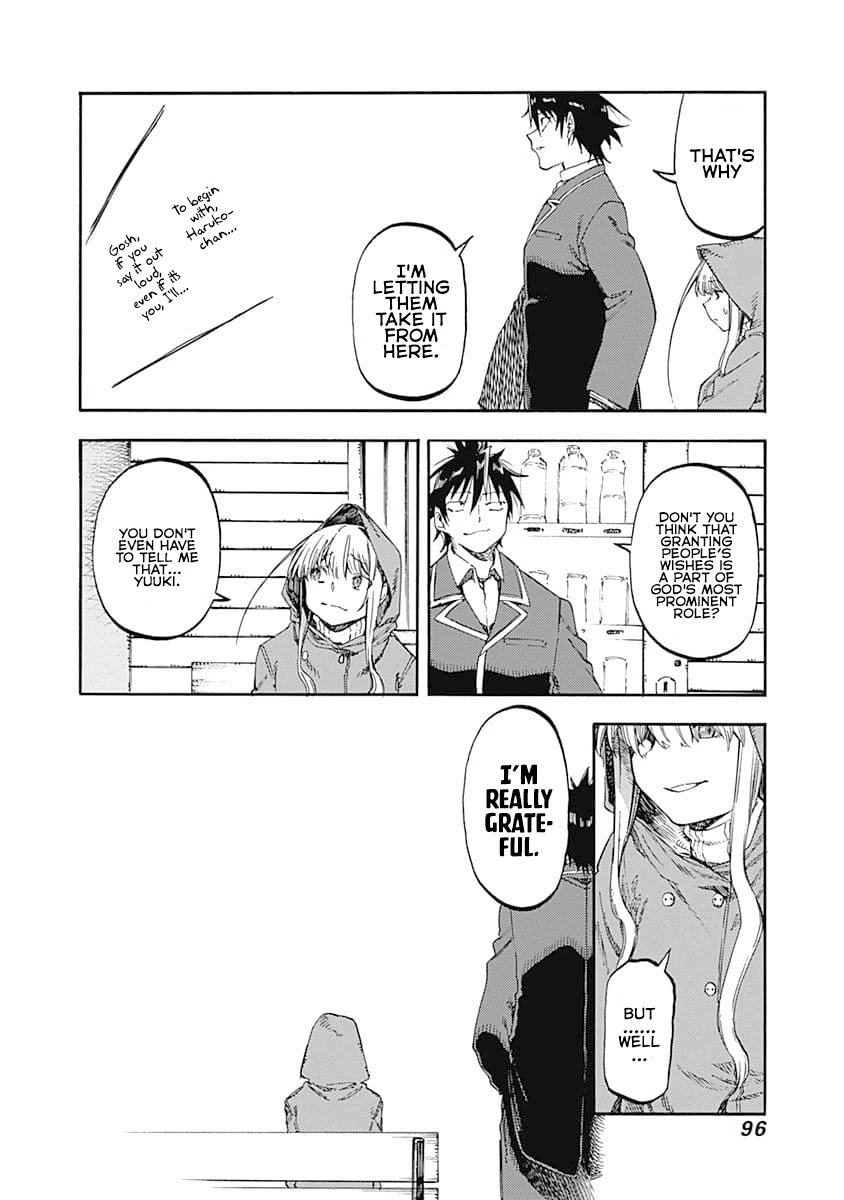 Monku no Tsukeyou ga Nai Rabukome Chapter 48 page 12 - Chapter 48