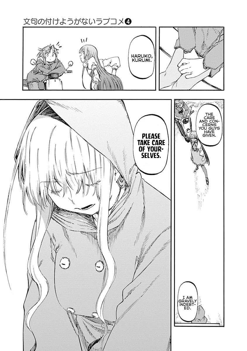 Monku no Tsukeyou ga Nai Rabukome Chapter 48 page 13 - Chapter 48