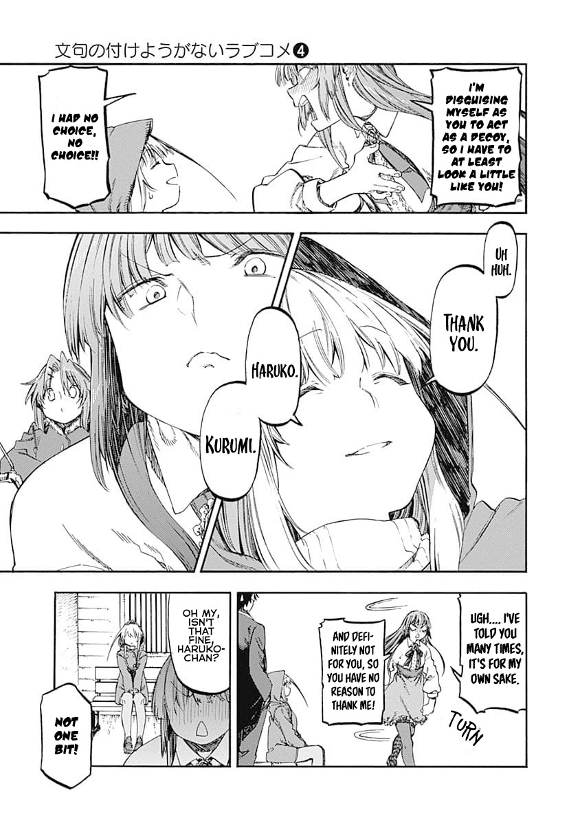Monku no Tsukeyou ga Nai Rabukome Chapter 48 page 15 - Chapter 48