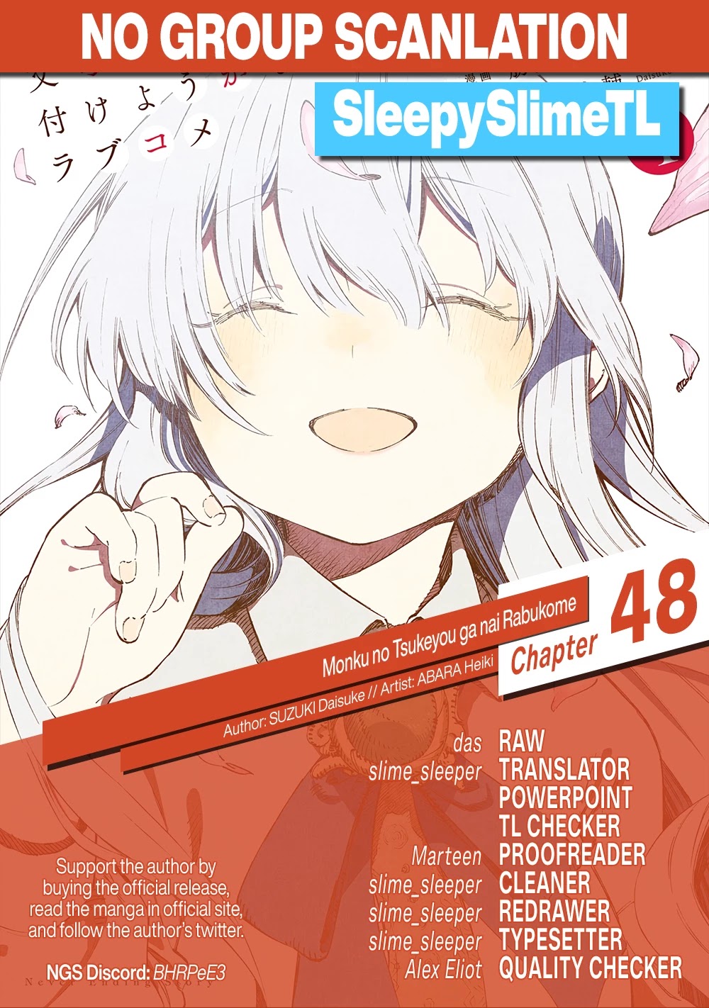 Monku no Tsukeyou ga Nai Rabukome Chapter 48 page 17 - Chapter 48