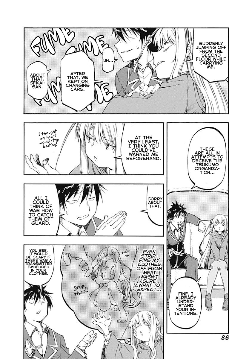 Monku no Tsukeyou ga Nai Rabukome Chapter 48 page 2 - Chapter 48