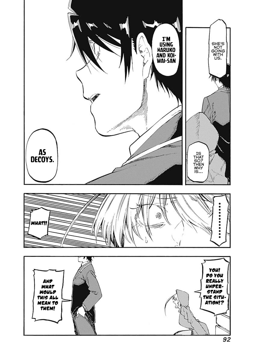 Monku no Tsukeyou ga Nai Rabukome Chapter 48 page 8 - Chapter 48