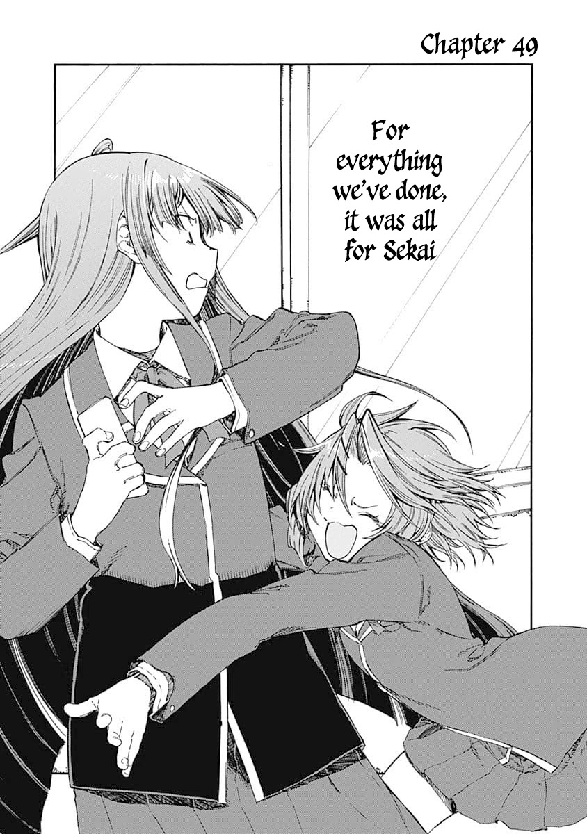 Monku no Tsukeyou ga Nai Rabukome Chapter 49 page 2 - Chapter 49