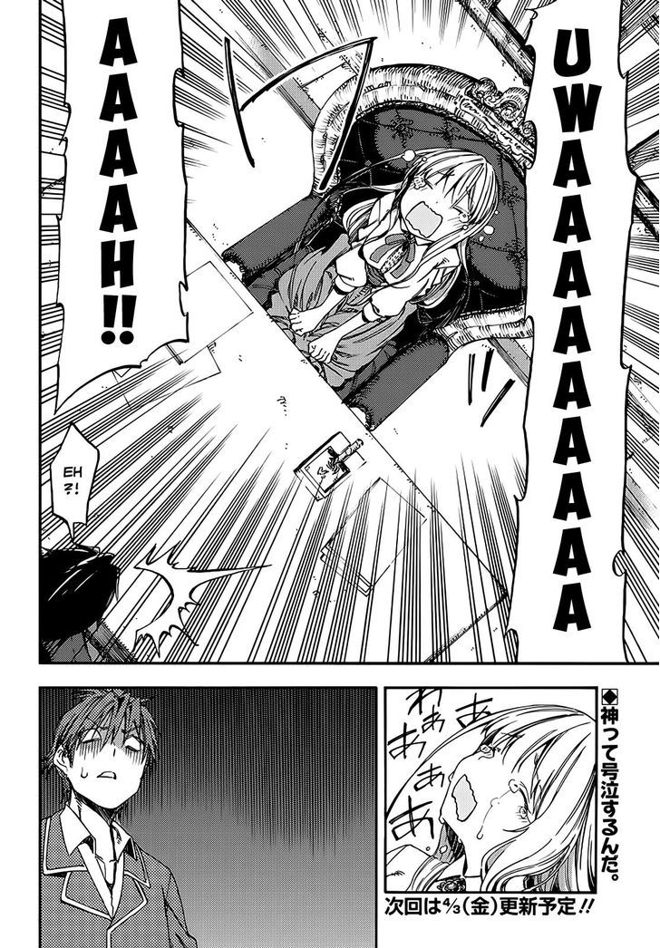 Monku no Tsukeyou ga Nai Rabukome Chapter 5 page 12 - Chapter 5