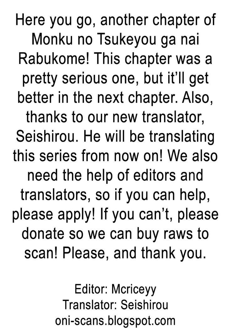 Monku no Tsukeyou ga Nai Rabukome Chapter 5 page 13 - Chapter 5