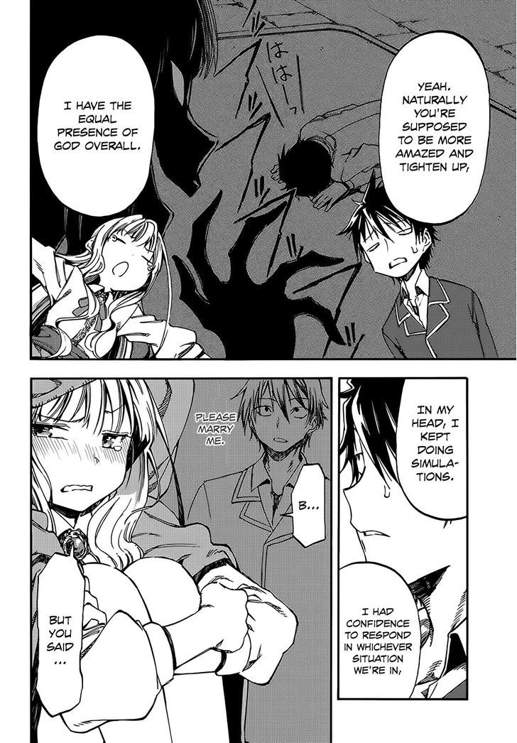 Monku no Tsukeyou ga Nai Rabukome Chapter 5 page 4 - Chapter 5