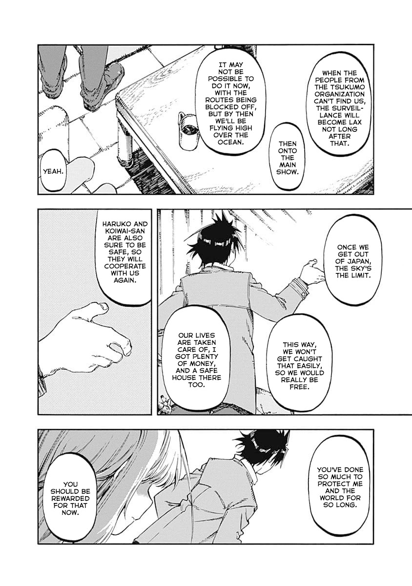 Monku no Tsukeyou ga Nai Rabukome Chapter 50 page 14 - Chapter 50