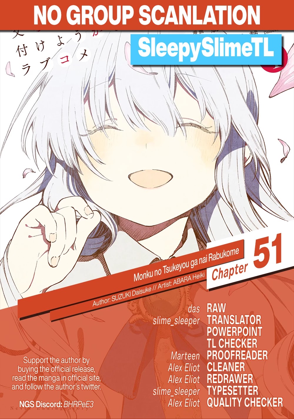 Monku no Tsukeyou ga Nai Rabukome Chapter 51 page 18 - Chapter 51