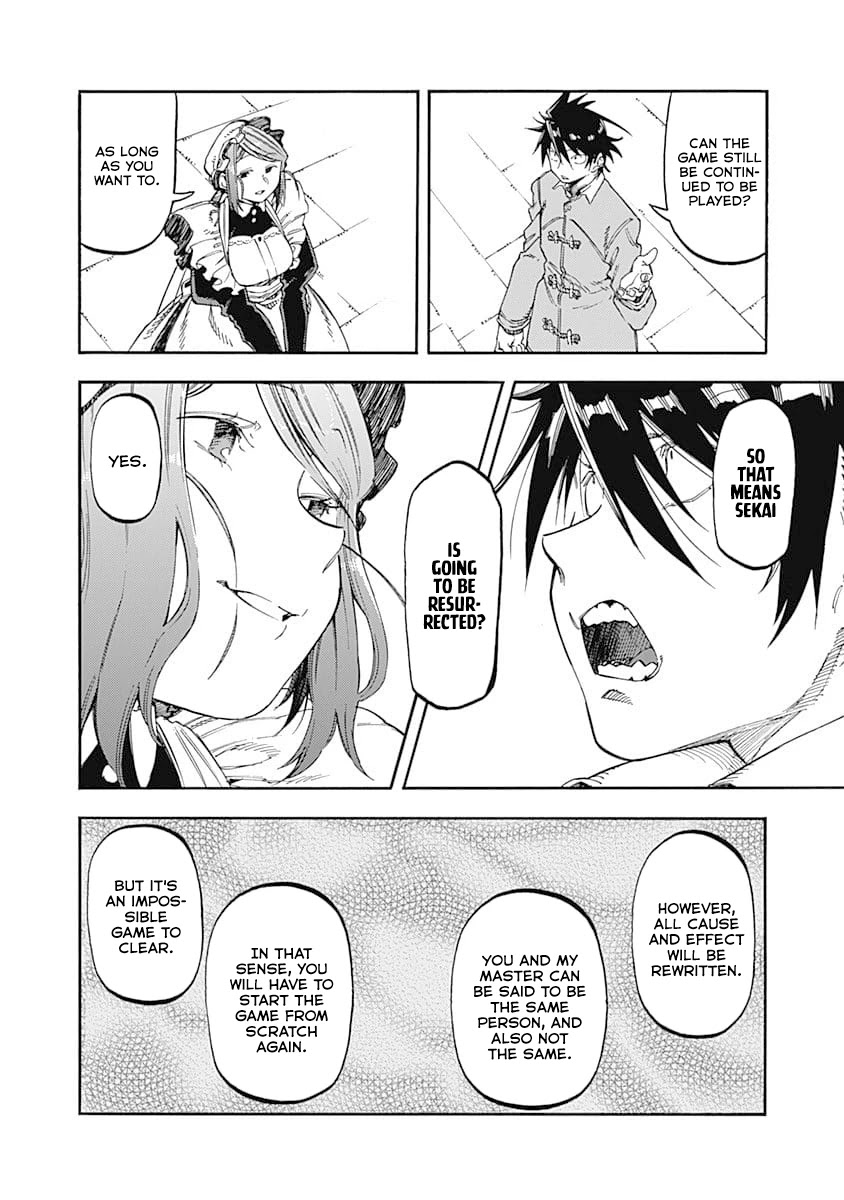 Monku no Tsukeyou ga Nai Rabukome Chapter 52 page 18 - Chapter 52