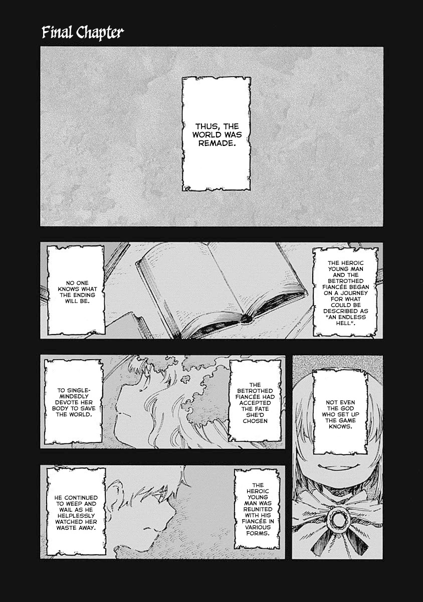 Monku no Tsukeyou ga Nai Rabukome Chapter 53 page 1 - Chapter 53 [END]