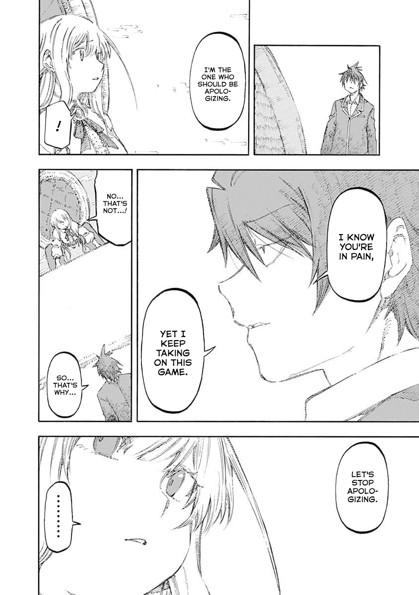 Monku no Tsukeyou ga Nai Rabukome Chapter 53 page 4 - Chapter 53 [END]