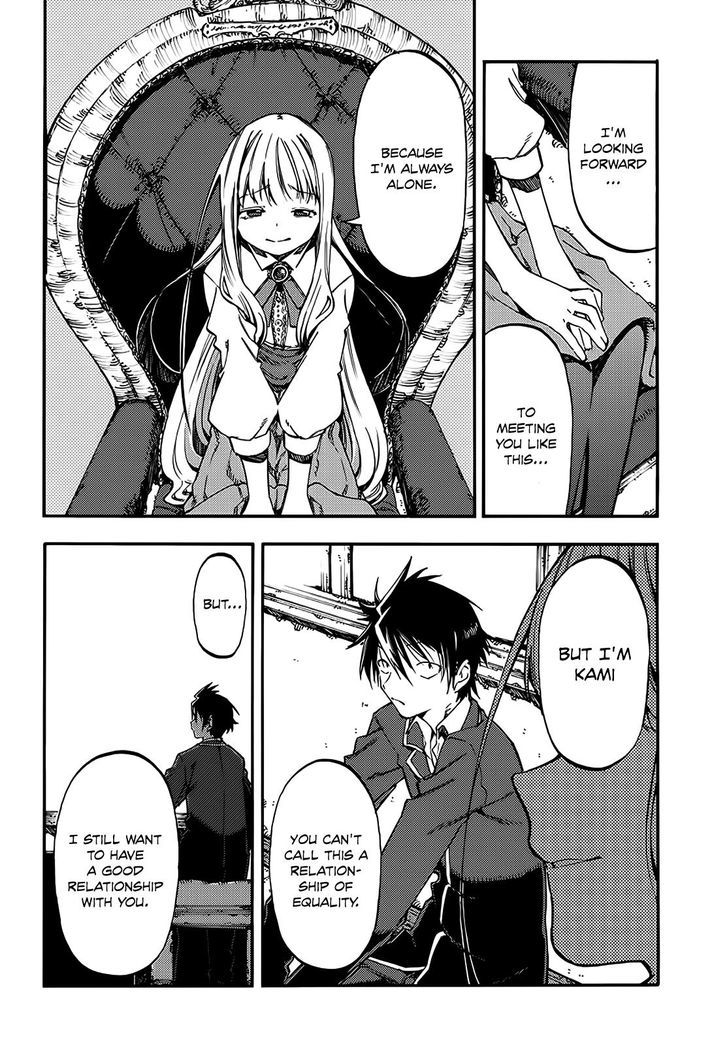 Monku no Tsukeyou ga Nai Rabukome Chapter 6 page 4 - Chapter 6