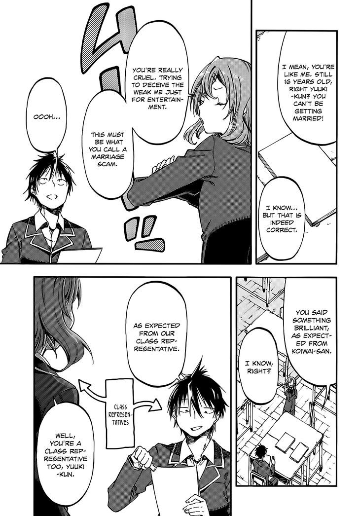 Monku no Tsukeyou ga Nai Rabukome Chapter 7 page 3 - Chapter 7