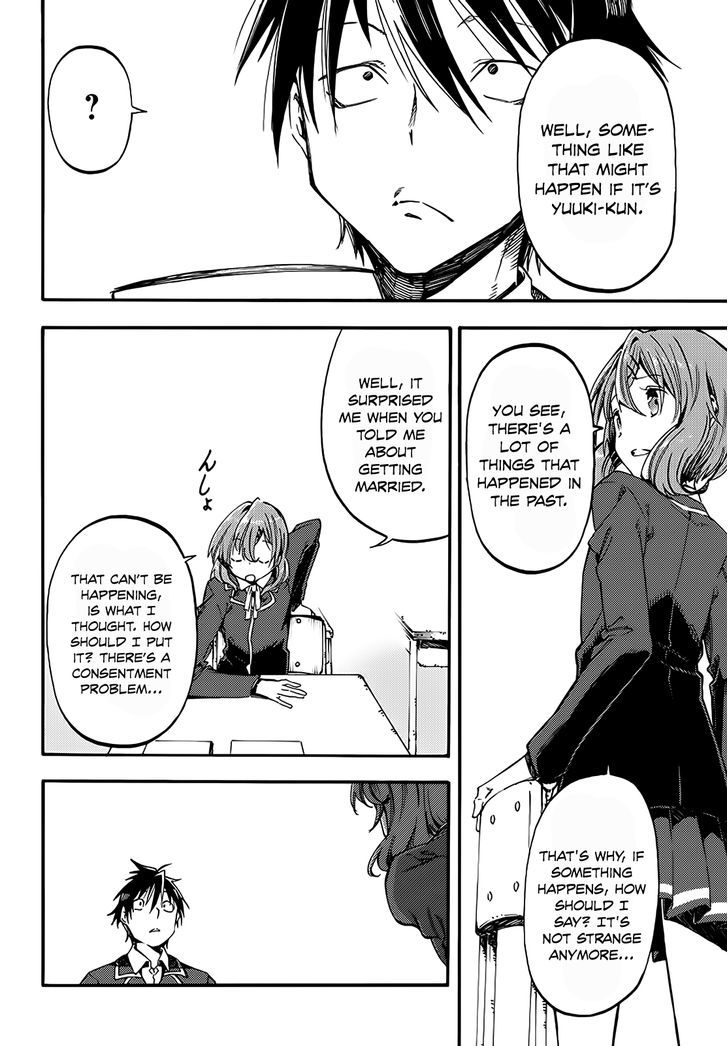 Monku no Tsukeyou ga Nai Rabukome Chapter 7 page 4 - Chapter 7