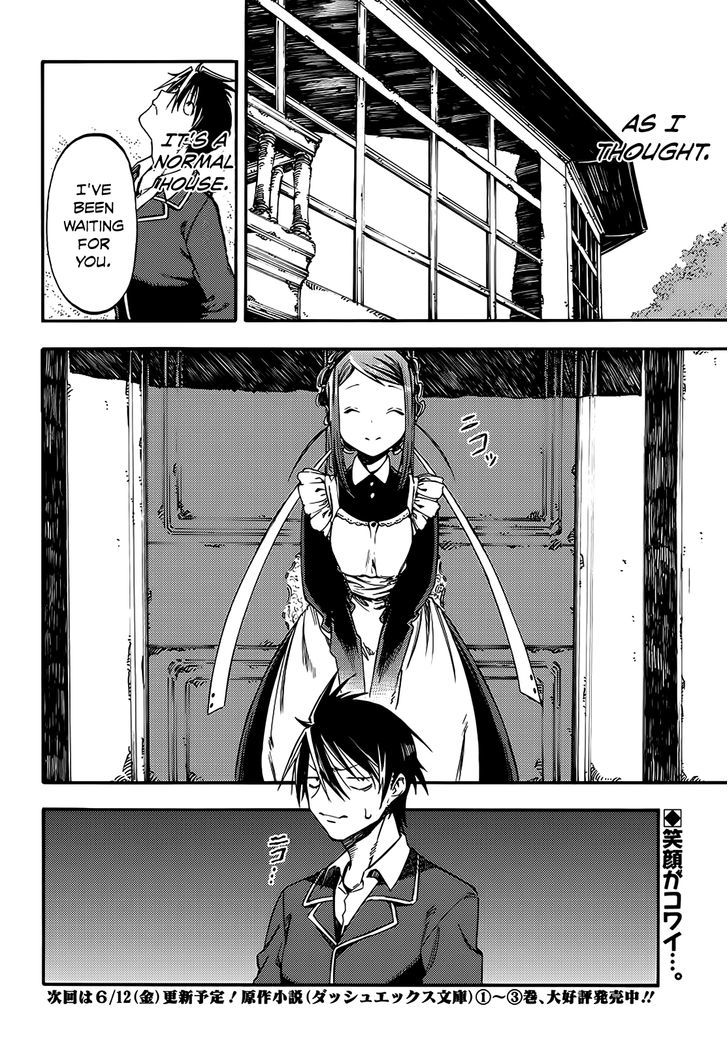 Monku no Tsukeyou ga Nai Rabukome Chapter 7 page 8 - Chapter 7
