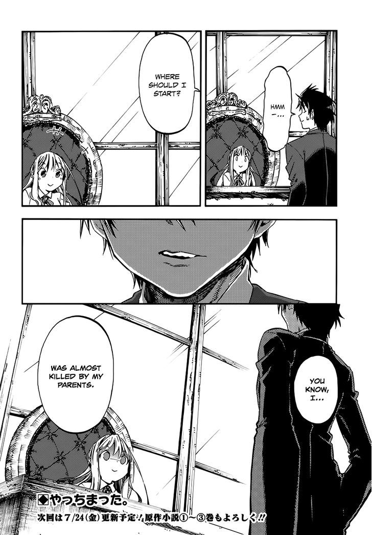 Monku no Tsukeyou ga Nai Rabukome Chapter 9 page 13 - Chapter 9