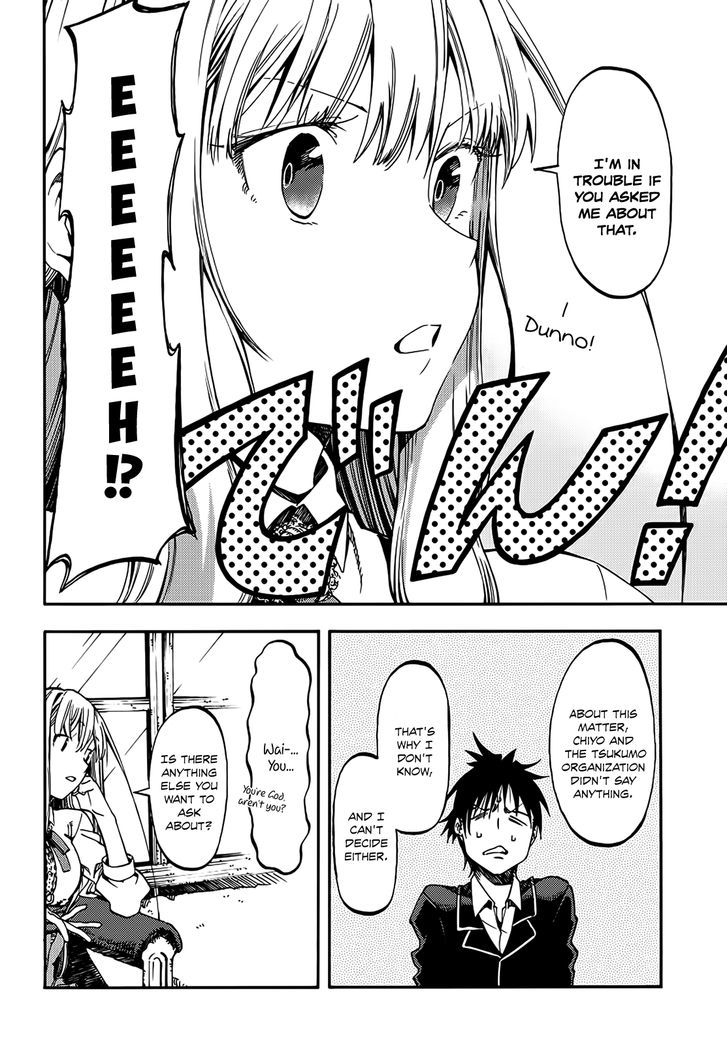 Monku no Tsukeyou ga Nai Rabukome Chapter 9 page 5 - Chapter 9