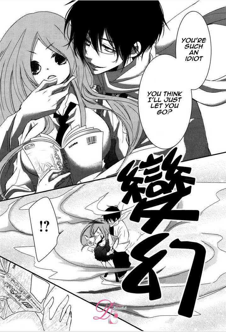 Monmon Mononoke Chapter 1 page 11 - Chapter 1